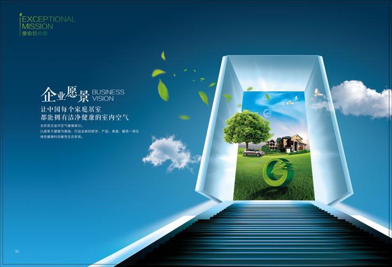 环保工程：破解误区，推进绿色施工